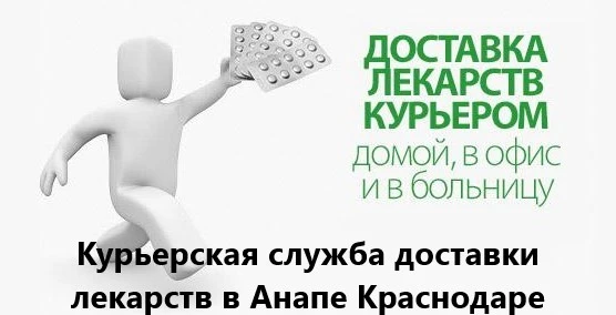 Фото Услуги курьерской индивидуальной доставки
