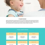 Фото №7 Разработка и продвижение сайтов и интернет магазинов