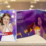 Фото №4 Выпускные альбомы для Детских садов
