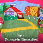 Фото №2 Продам детские вязаные сказочные свитерочки 