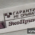 Фото №3 печать наклеек