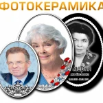 Фото №3 Фотосалон "СРОЧНОЕ ФОТО", ДОМ БЫТА, 2 этаж 