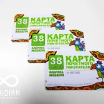 Фото №3 ПРОИЗВОДСТВО ПЛАСТИКОВЫХ КАРТ В г. Ижевске