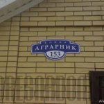 Адресные указатели