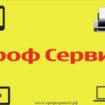 Ремонт принтеров Заправка картриджей в Тольятти