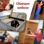 Фото №2 Сборка мебели Котлас