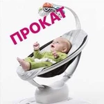 Детские качели MamaRoo. Прокат