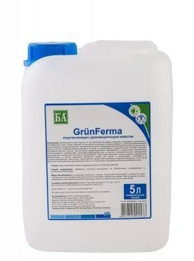 Фото "GrunFerma"