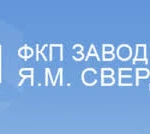 Требуются работники на зв.им. Свердлова 