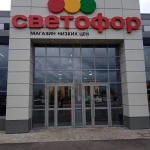 Фото №2 Наружная реклама, яркие вывески