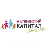 Материнский капитал