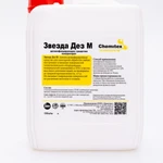 фото Звезда Дез М - Нейтральное дезинфицирующее средство.
