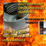 фото водонагреватели бассейнов печи змеевики дровяные нержавейные