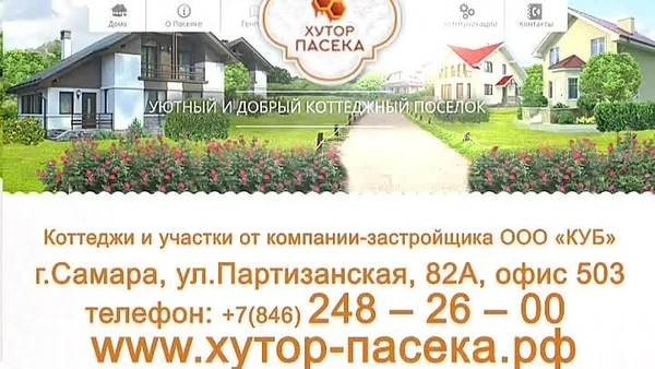 Фото Создание и продвижение сайтов,групп.