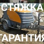 Полусухая Стяжка Пола