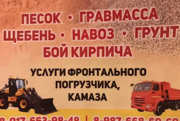 Фото Услуги