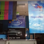 Фото №2 Ремонт Спутниковых Ресиверов