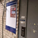 Фото №7 Расклейка и печать объявлений 