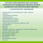 Фото №7 ПРОБИОТИК ШИРОКОГО СПЕКТРА ДЕЙСТВИЯ АRGIТОS БИОТИК 1.10