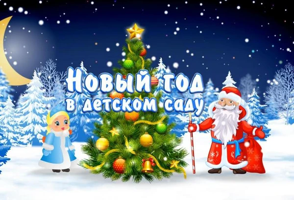 Фото Видео-фото съёмка  утренников, выпускных