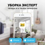 Фото №4 Уборка после ремонта Новороссийск
