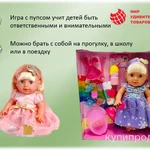 Фото №2 Пупс карапуз «Yale baby»