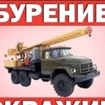 Бурение скважин
