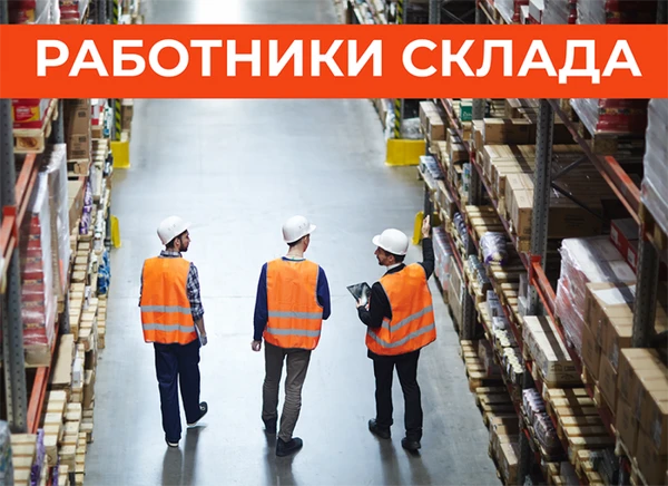 Фото Непрофильный  персонал на любые объекты