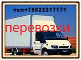 Фото грузоперевозки грузчики