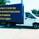 Переезд по Ростову -  доступная услуга. Грузоперевозки автомобильные Газель. Выполняем заказы с грузчиками. Мебель на вывоз - к нам! Газель - грузчики для перевозки домашних вещей.