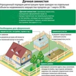 Кадастровые работы