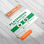 Фото №20 Дизайн полиграфической продукции