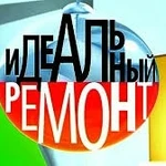 Фото №5 Выполним любые работы по ремонту