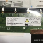 Фото №10 Матрицы для ноутбуков