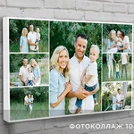 Фото №5 Фотоколлаж