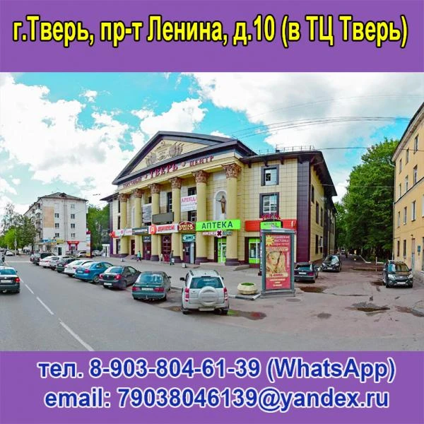 Фото Наклейки на авто