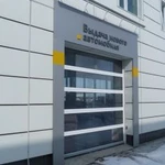Фото №3 Ремонт шлагбаумов и автоматических ворот