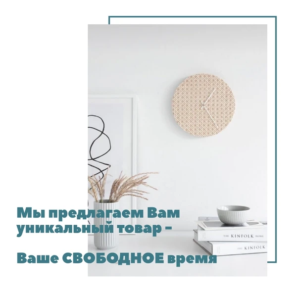 Фото Услуги автоняни