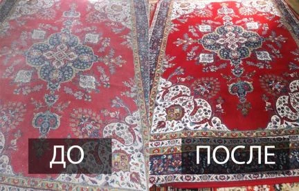 Фото Стирка ковров - качественно. Не автомойка