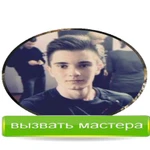 КОМПЬЮТЕРНЫЙ МАСТЕР/ЧИСТКА КОМПЬЮТЕРА ОТ ПЫЛИ