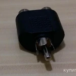 Фото №3 ТВ штекер + ТВ гнездо сплитер переходник подключения кабеля антены к телевизору