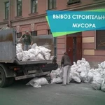 Вывоз строительного мусора