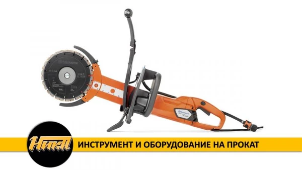 Фото Электрорезчик на прокат Husqvarna К4000 Cut-n-Break ЕL10