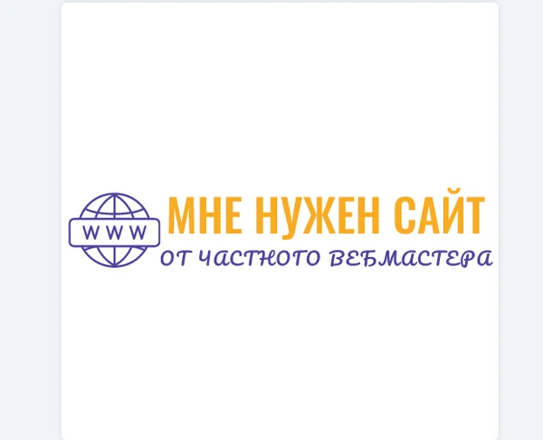 Фото Создам сайт, landing page, портал, низкие цены