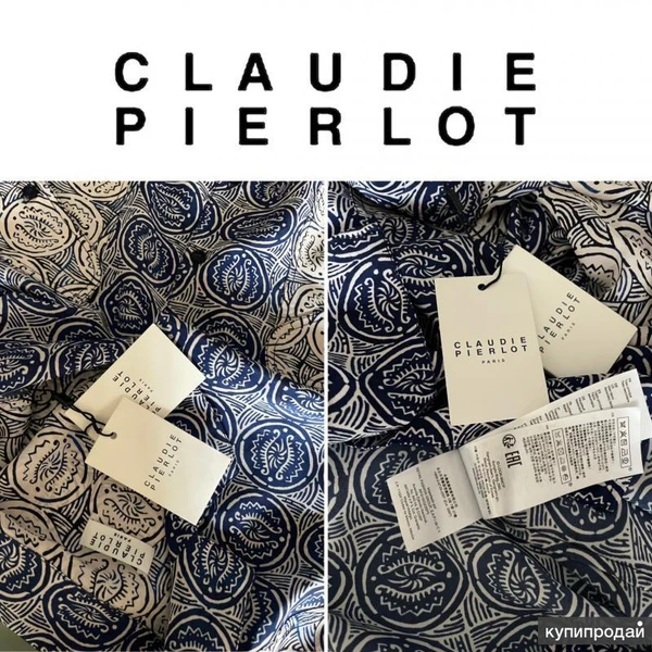 Фото Блузка Claudie Pierlot. France.Оригинал. Новая.