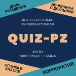 Фото №7 Аниматор на детский праздник