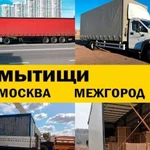 Грузоперевозки 5 10 20 тонн переезд межгород