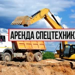 Фото №5 Аренда спецтехники.Быстро!