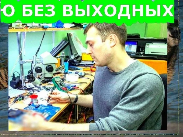 Фото Частный Компьютерный мастер, живу рядом, приеду быстро.