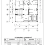 Фото №2 Продам земельный участок 6,75 сот ИЖС с Разрешением на стр-во, 30 кВт,